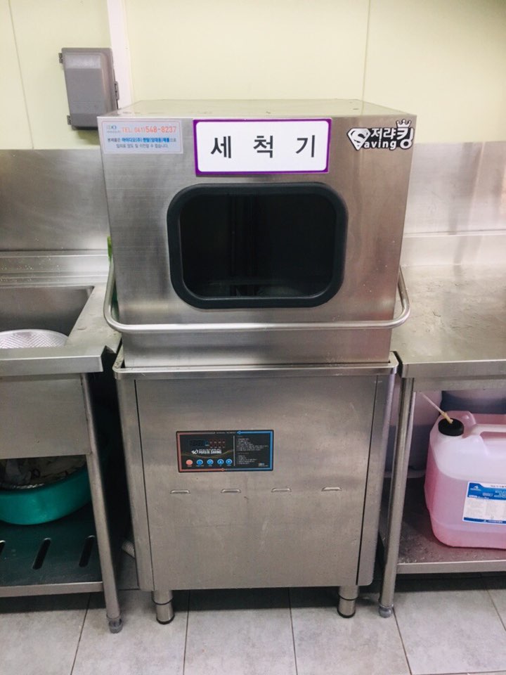 식기세척기.jpg